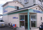 辻薬店 栄町店