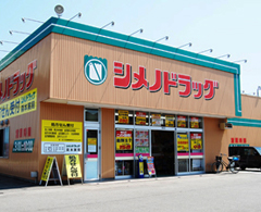 シメノドラッグ森本店