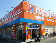 新生堂 飯倉店