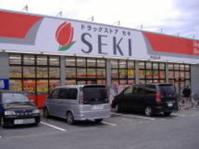 セキ薬局東越谷店