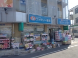 テイコクファミリー薬局　城陽店