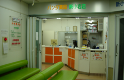 パンダ薬局 新小岩店
