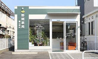 野間薬局　星の原店