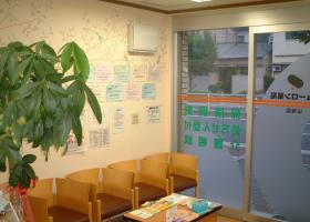 ニューロン薬局 山坂店