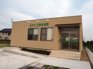 三聖堂薬局 まちかた調剤薬局