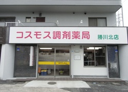 コスモス調剤薬局　勝川北店