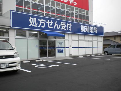 ﾄﾞﾗｯｸﾞｲﾚﾌﾞﾝ薬局　みゆき通り店