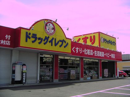 ﾄﾞﾗｯｸﾞｲﾚﾌﾞﾝ薬局　大村店