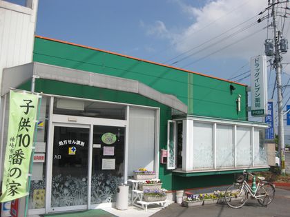 ﾄﾞﾗｯｸﾞｲﾚﾌﾞﾝ薬局　千代田店