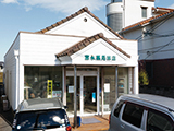 富永薬局 林店