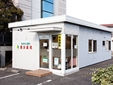 富永薬局 白楽町店