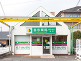 富永薬局 妹尾店