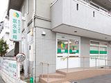富永薬局 浜店