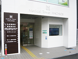 南山堂薬局八王子店