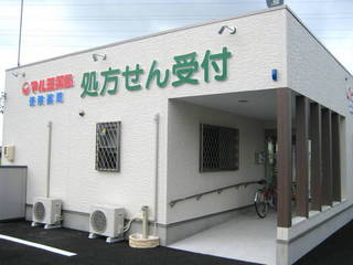 エムハート薬局定水寺店