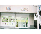 ろくじょう薬局2号店