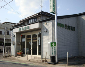 飛鳥薬局 本店