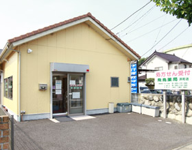 飛鳥薬局 浜町店