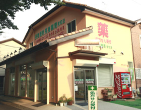 飛鳥薬局　浦和店