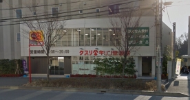 キリン堂 新百合ケ丘店