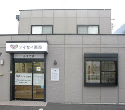 アイセイ薬局　かえで店