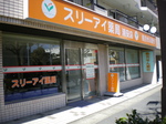 スリーアイ薬局　浦安店