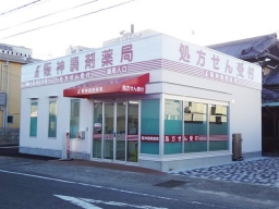 阪神調剤薬局 和歌山御坊店