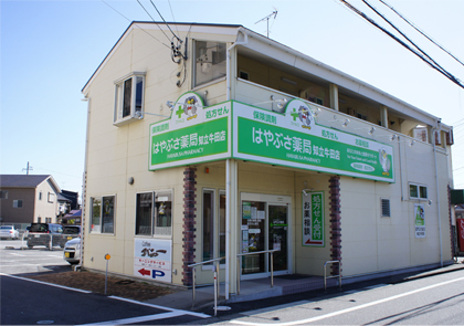 ファルコはやぶさ薬局知立牛田店