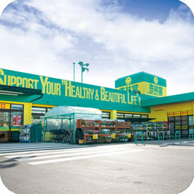 杏林堂薬局 掛川葛ヶ丘店