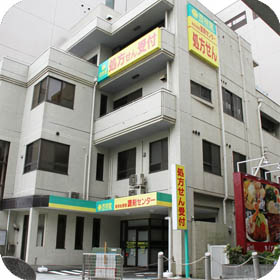 杏林堂薬局 新浜松駅前調剤センター