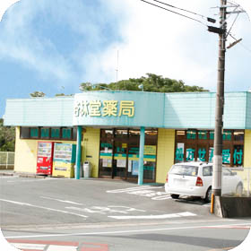 杏林堂薬局 磐田市立病院前店
