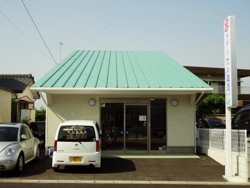 メディカル薬局 惣領店