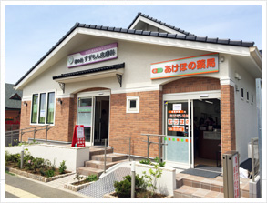 あけぼの薬局 奏の杜店