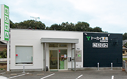 トーカイ薬局 多治見根本店