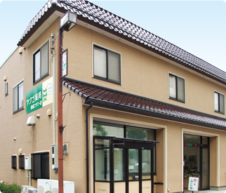 ヤクゴ薬局豊郷フラワー店