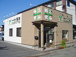 トーカイ薬局 守山店