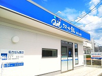 クオール薬局古賀店