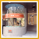 オレンジ薬局 天満橋店