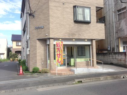 おひさま薬局 芝店