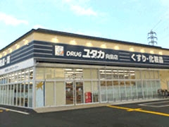 ドラッグユタカ向島店