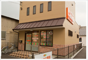 あけぼの薬局 谷塚店