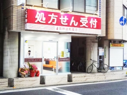 阪神調剤薬局 広大店