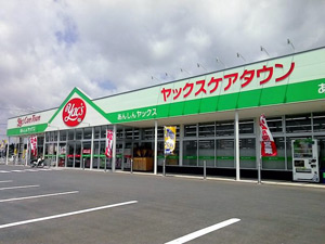 ヤックスケアタウン旭入野店