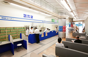 ハーティ薬局 幟町店
