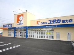 ドラッグユタカ藤方店