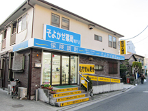 そよかぜ薬局青戸店