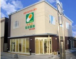 仙台調剤薬局 佐沼店