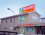 仙台調剤薬局 鹿島台店