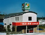 仙台調剤 白石店