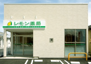 レモン薬局豊田若林店